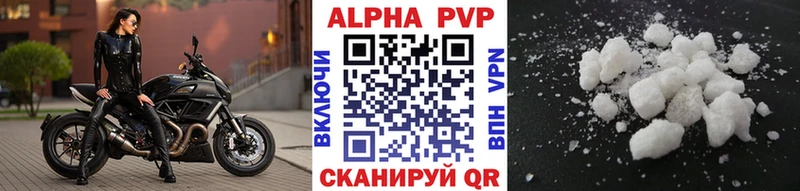 купить   Волхов  mega зеркало  APVP кристаллы 