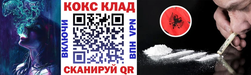 блэк спрут зеркало  Волхов  Cocaine Боливия 