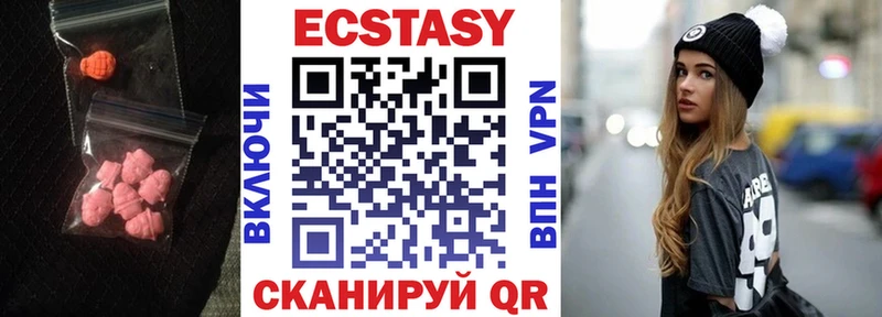 Экстази 280 MDMA  гидра ONION  Волхов 