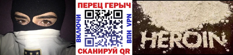 hydra ссылка  цены наркотик  Волхов  ГЕРОИН Heroin 