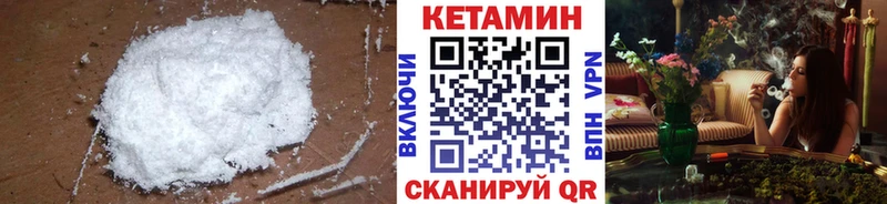 КЕТАМИН VHQ  хочу наркоту  blacksprut   Волхов 