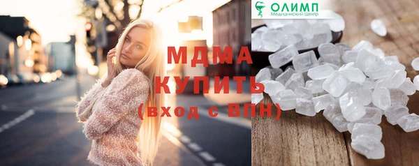 экстази Армянск