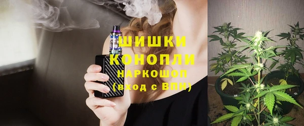 бутират Покачи