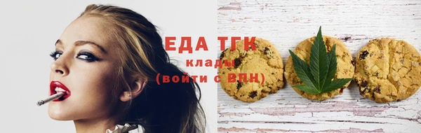 спайс Аркадак