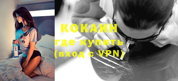 экстази Армянск