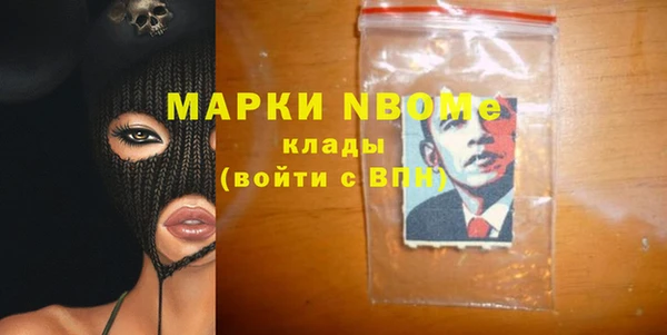 каннабис Арсеньев