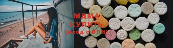 каннабис Арсеньев