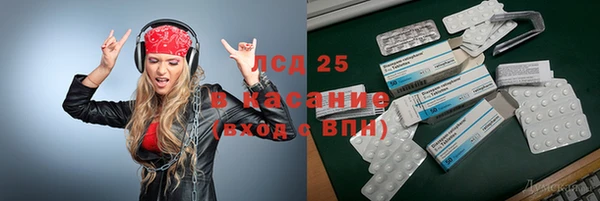 экстази Армянск