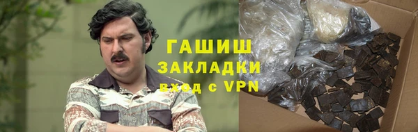 каннабис Арсеньев