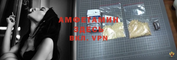 спайс Аркадак