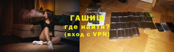 экстази Армянск
