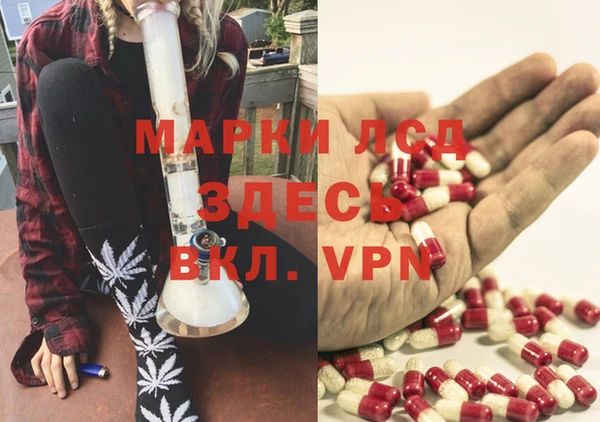 экстази Армянск