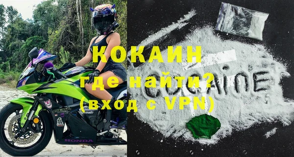 бутират Покачи