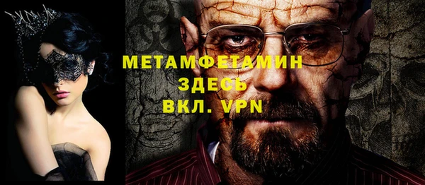 спайс Аркадак