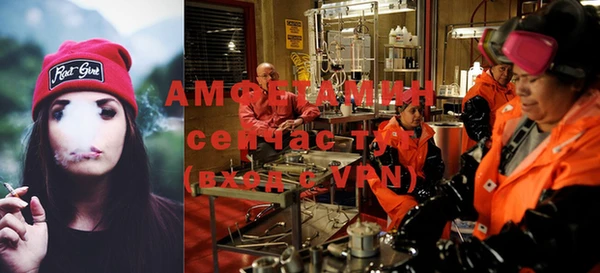 метамфетамин Алзамай