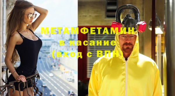 спайс Аркадак