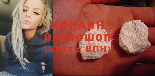 экстази Армянск