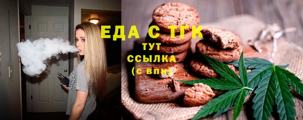 каннабис Арсеньев