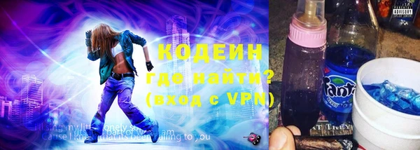 экстази Армянск