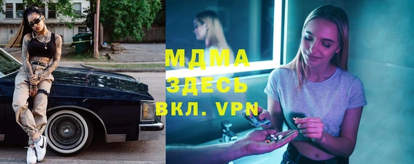 экстази Армянск