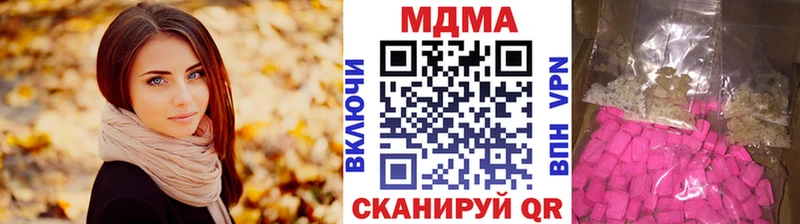 блэк спрут вход  Волхов  МДМА crystal 