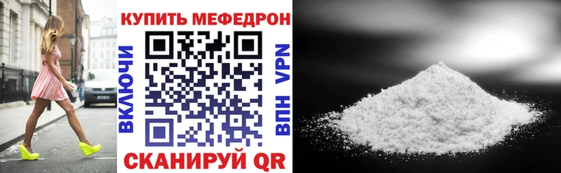 МЕФ 4 MMC  Волхов 