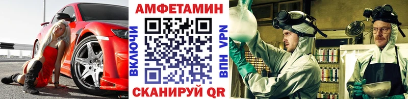 наркошоп  Волхов  Первитин кристалл 
