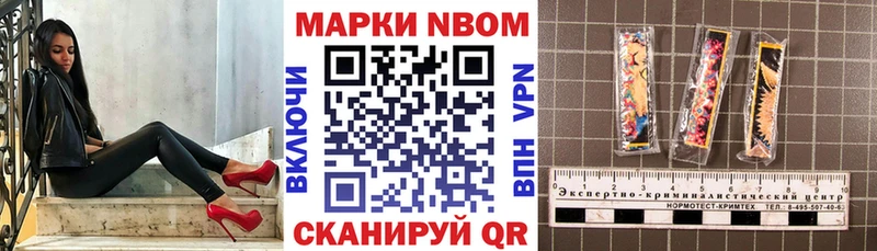 Наркотические марки 1,8мг  мега ТОР  Волхов 