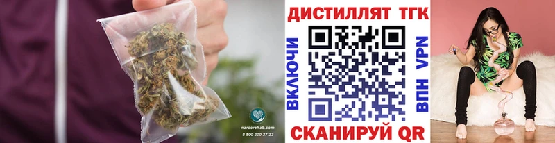 Дистиллят ТГК концентрат  Волхов 